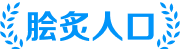 高速手游网